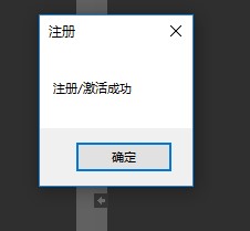 ultracompare18破解激活教程