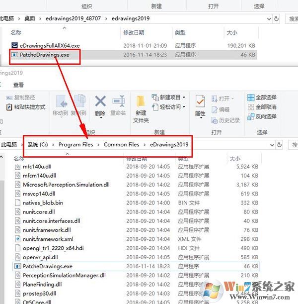 eDrawings怎么注册激活？eDrawings 2019破解激活方法