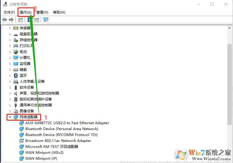 Win10以太网消失不见了解决方法一则