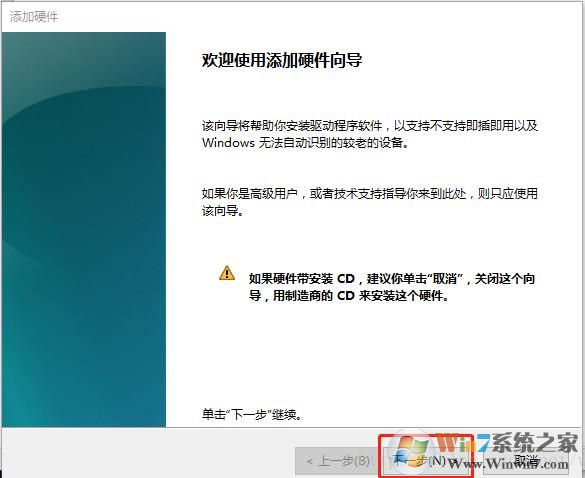 Win10以太网消失不见了解决方法一则