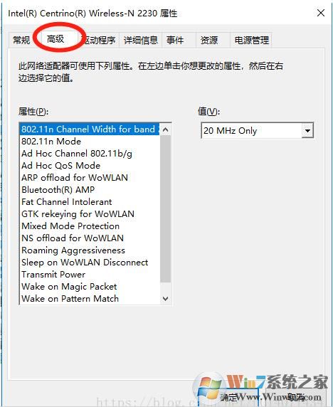 Win10无法设置移动热点(开关灰色),请打开WLAN解决方法