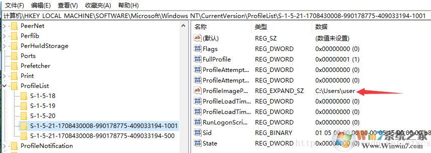 Win10用户文件夹中文改英文的具体步骤
