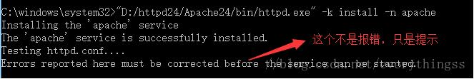 Win10系统搭建discuz论坛(apache httpd+php+mysql)教程
