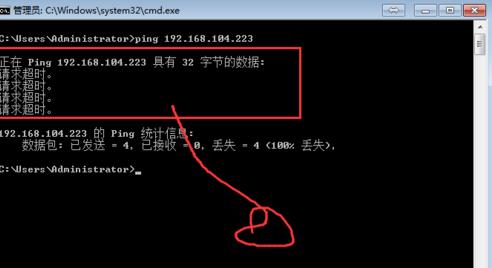 局域网Win10电脑ping不通的解决方法