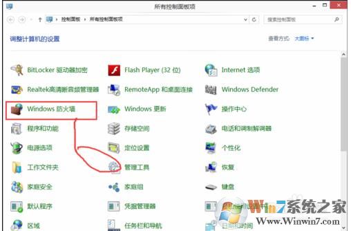 局域网Win10电脑ping不通的解决方法
