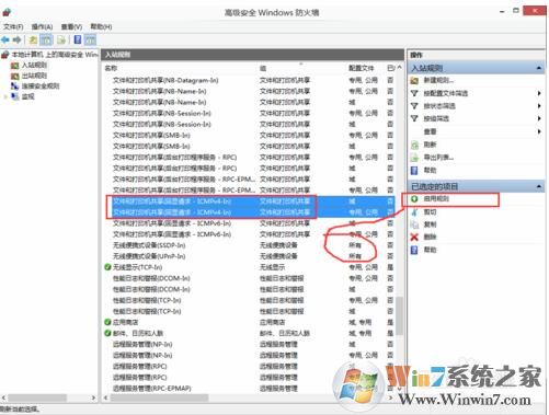 局域网Win10电脑ping不通的解决方法