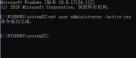Win10彻底禁用自动更新(强制删除自动更新程序)方法