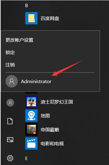 Win10彻底禁用自动更新(强制删除自动更新程序)方法