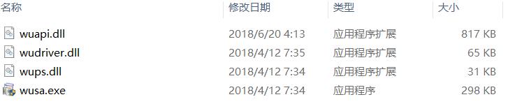 Win10彻底禁用自动更新(强制删除自动更新程序)方法
