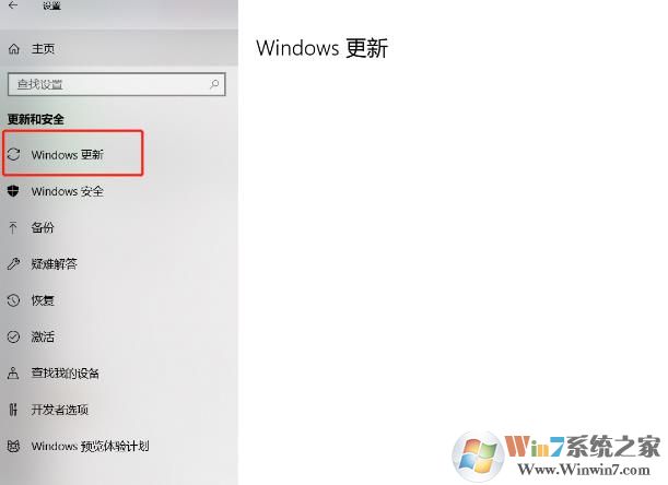 Win10彻底禁用自动更新(强制删除自动更新程序)方法