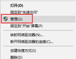 win10系统故障日志怎么查看？教你win10查看系统日志教程