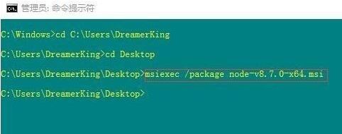 win10专业版安装node.js出错的修复方法