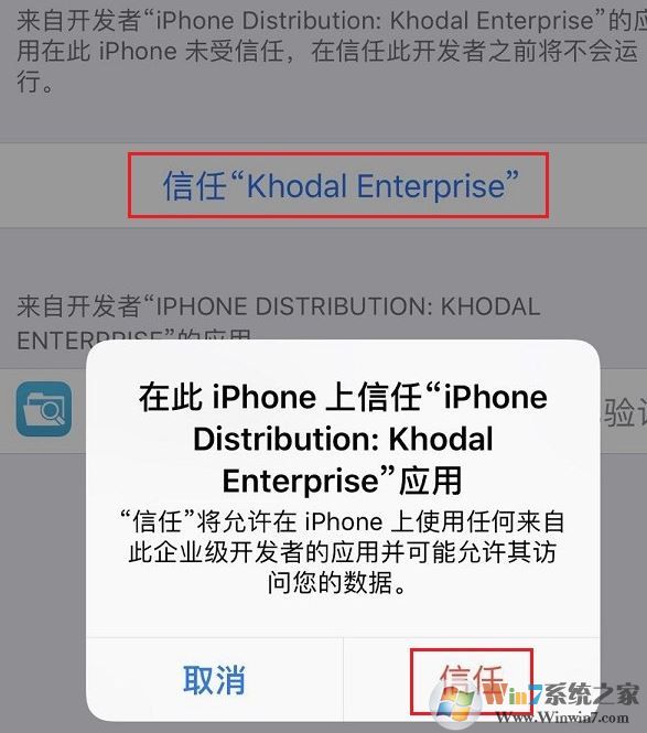微信消息提示音怎么修改？教你苹果手机修改微信消息提示音方法