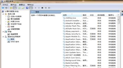 win7系统EasyAntiCheat无法启动怎么办？（已解决）
