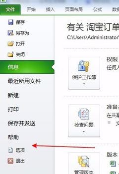 如何在win7任务栏并排显示word文档、excel表格？