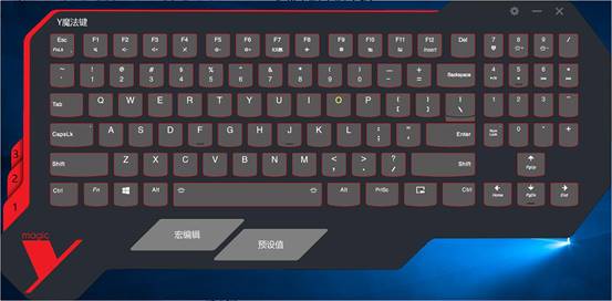 联想拯救者Y9000K笔记本RGB键盘灯光颜色亮度设置方法