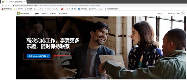 Office2019家庭版和学生版卸载后怎么重新下载安装？