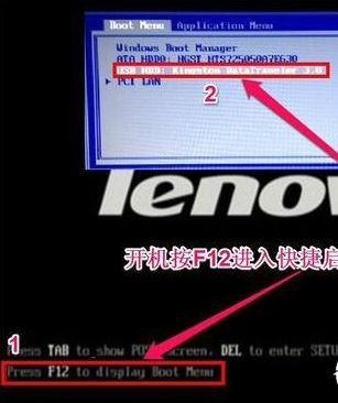 联想ThinkPad E555预装win10改win7旗舰版教程