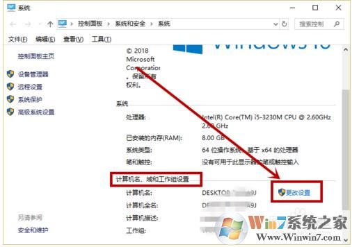 Win10解决"某些设置由你的组织来管理"的问题