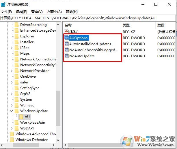 Win10你的组织已关闭自动更新完美解决方案