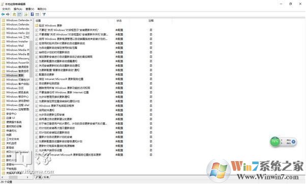 Win10你的组织已关闭自动更新完美解决方案
