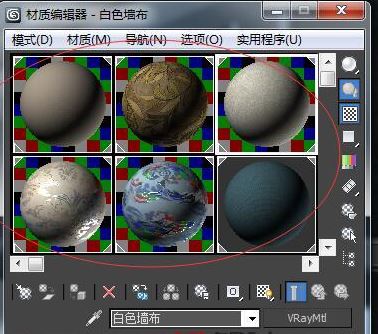 3dmax不显示材质球怎么办？3dmax找回材质球教程