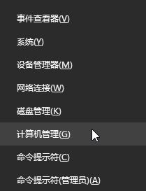 win10系统指纹设置灰色无法点击怎么办？