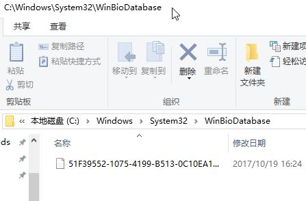 win10系统指纹设置灰色无法点击怎么办？