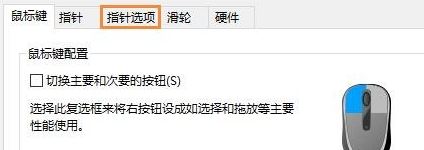 win10系统玩魔兽世界鼠标乱转怎么办？（解决方法）