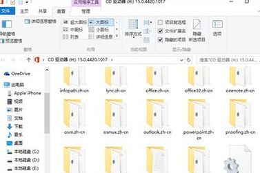 升级win10后office用不了怎么办？office打不开的修复方法