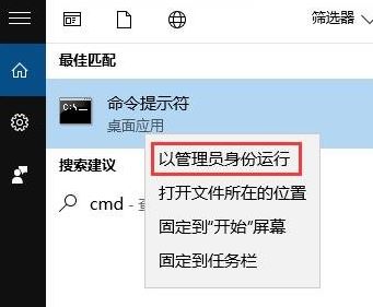升级win10后office用不了怎么办？office打不开的修复方法