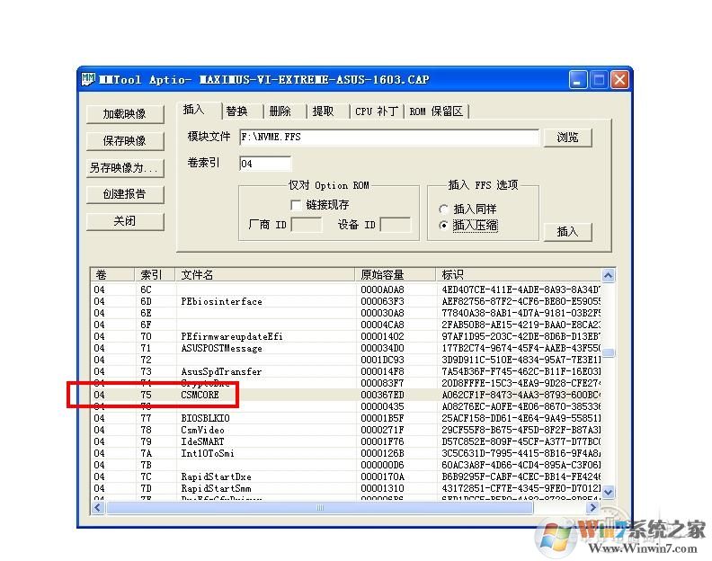 刷BIOS让老主板支持PCIe NVMe SSD固态硬盘详细教程