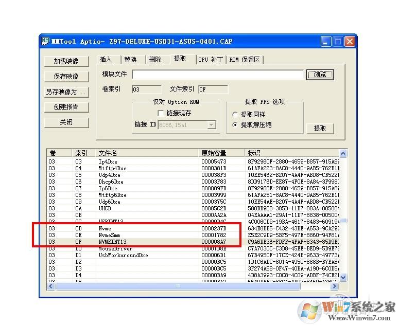 刷BIOS让老主板支持PCIe NVMe SSD固态硬盘详细教程