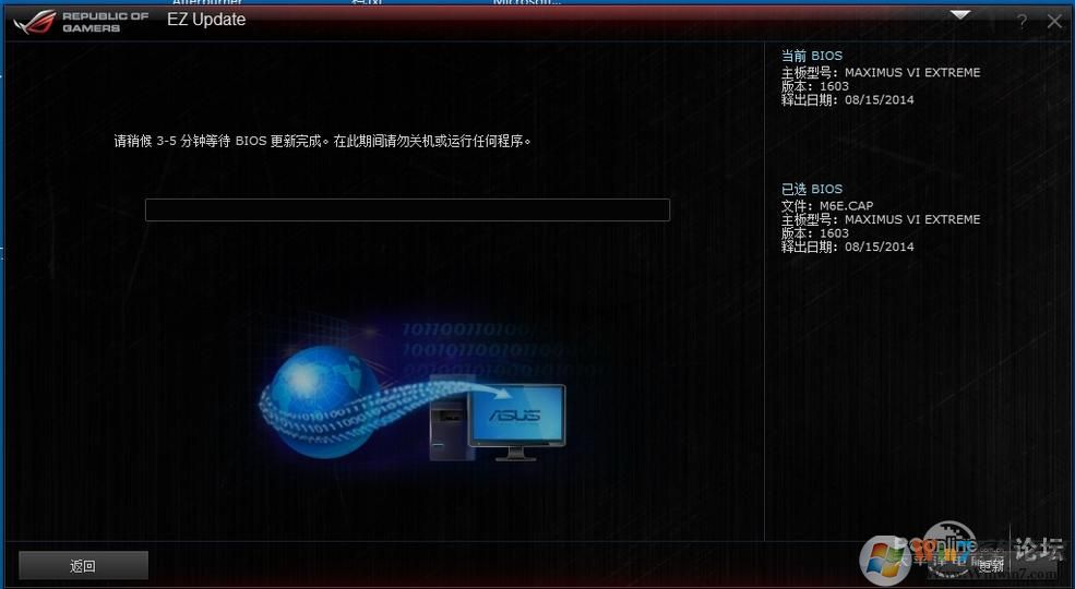 刷BIOS让老主板支持PCIe NVMe SSD固态硬盘详细教程