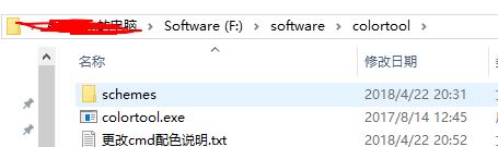 教你修改win10系统powershell背景颜色图文教程