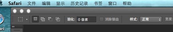 mac ps没有菜单栏怎么办？苹果系统ps没有菜单栏解决方法