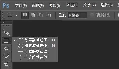 win10系统ps软件菜单栏显示乱码怎么办？（解决教程）