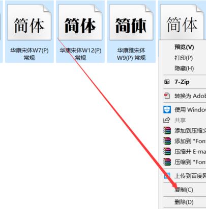 win10系统ps软件菜单栏显示乱码怎么办？（解决教程）
