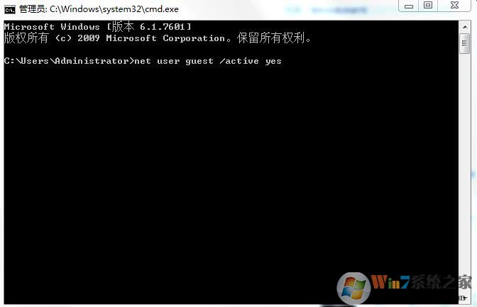 Win10家庭版怎么开启Guest来宾账户？