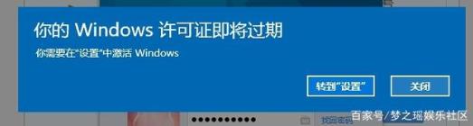 Win10许可证到期了怎么办？180天激活过期？小编教你永久激活