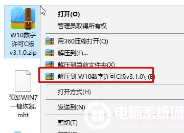 解压工具