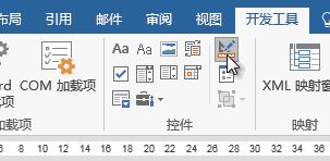 word怎么插入视频？教你word添加Flash、网络视频的方法