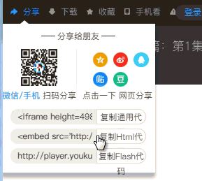 word怎么插入视频？教你word添加Flash、网络视频的方法