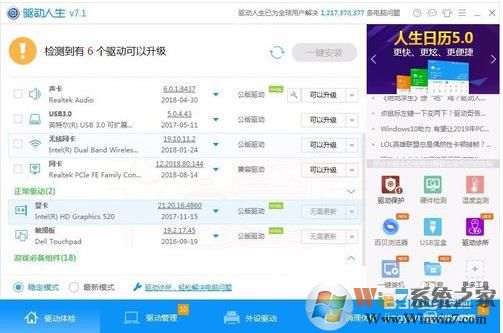 玩DNF闪退解决方案(进游戏不久就闪退)