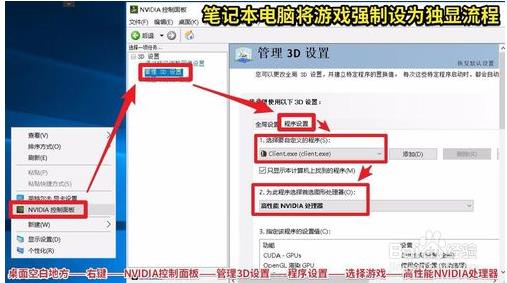 玩DNF闪退解决方案(进游戏不久就闪退)
