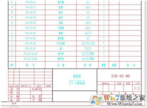 CAD文件转换成JPG图片,模糊不清楚怎么解决？