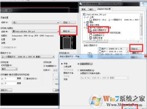CAD文件转换成JPG图片,模糊不清楚怎么解决？