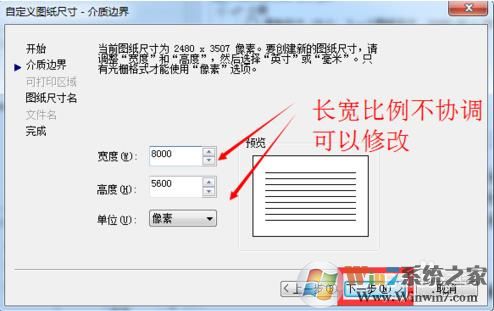 CAD文件转换成JPG图片,模糊不清楚怎么解决？