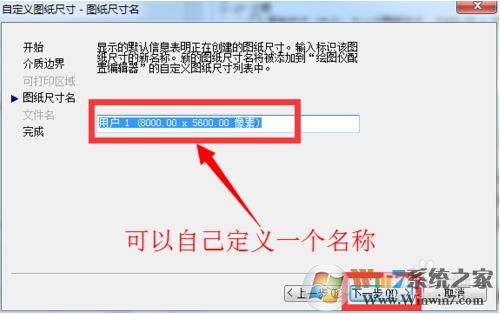 CAD文件转换成JPG图片,模糊不清楚怎么解决？