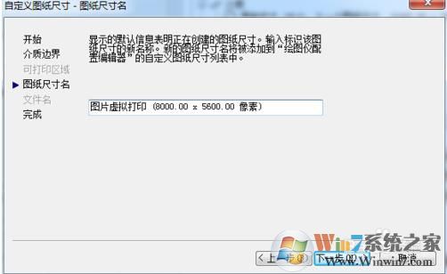 CAD文件转换成JPG图片,模糊不清楚怎么解决？